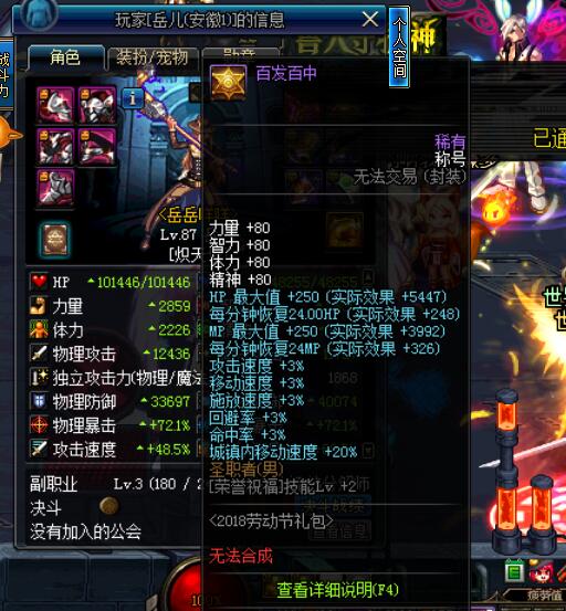 梦幻西游花果山门派：探寻神秘之地的魅力